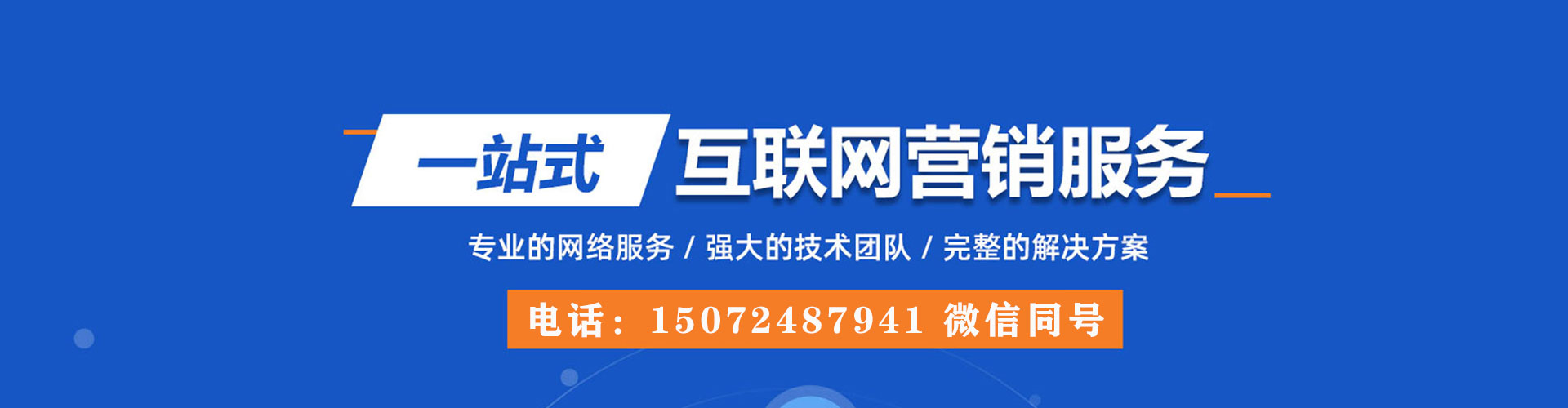 镇赉百度开户高返点