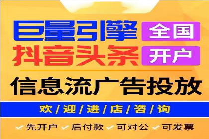 短视频平台的SEM推广实践与效果
